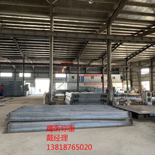 無錫50噸/60噸地磅批發(fā)價(jià)格解析——以盛豐水泥地磅為例