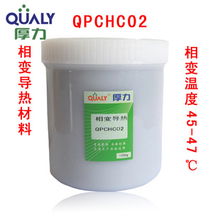 煙臺(tái)厚力精密化學(xué)制品有限公司——復(fù)合型膠粘劑產(chǎn)品概覽